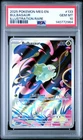 2025 POKEMON MEG EN-MEGA EVOLUTION ILLUSTRATION RARE #133 BULBASAUR PSA 10