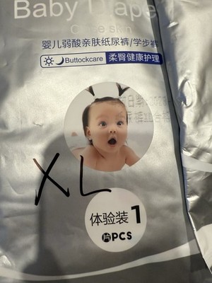 Baby Diapers