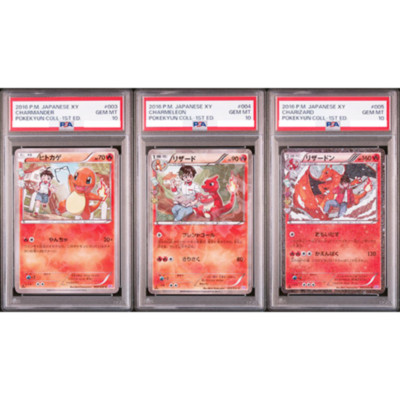 PSA 10 Charizard 005/032 Charmander Charmeleon Pokekyun