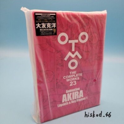 Animation AKIRA Layouts & Key Frames 1 Anime Book OTOMO THE COMPLETE WORKS 23 JP