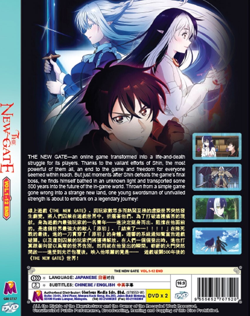DVD ANIME THE NEW GATE VOL.1-12 END REGION ALL ENGLISH SUBTITLE | eBay