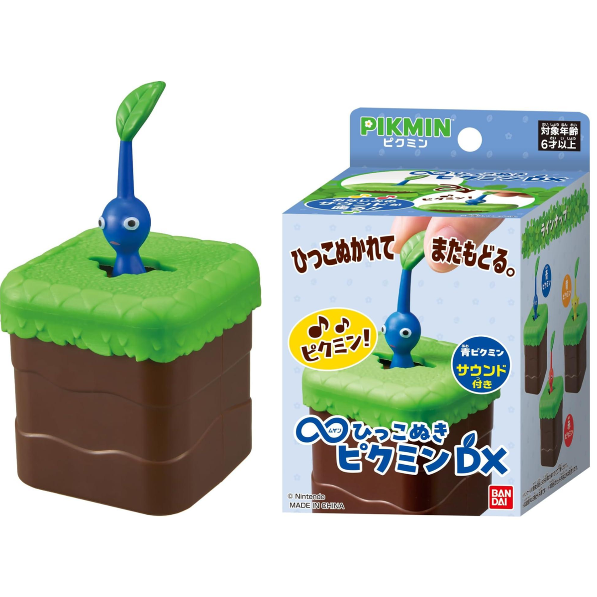 Bandai Pikmin Mugen Infinite Pull-Out DX Blue Pikmin Sound Toy