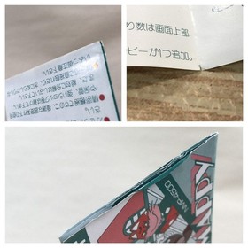 UF1897 Mappy BOXED NES Famicom Japan