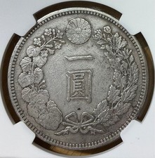 1892 年日本硬币| eBay