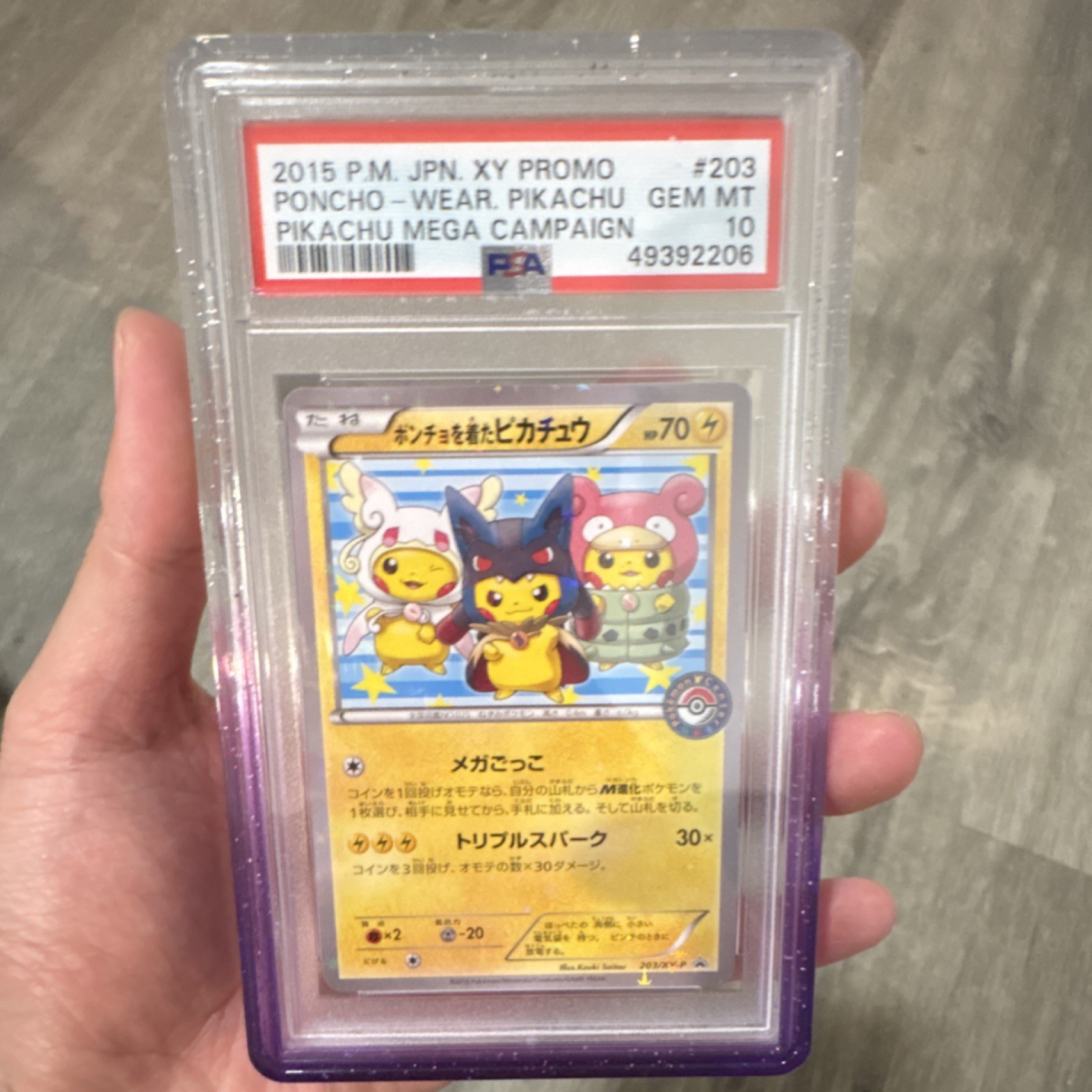 pokemon card japanese - poncho-wearing pikachu 203/xy-p - promo Pokémon TCG - Scarlet and Violet main image 1