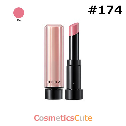 HERA / Lip Sensual Spicy Nude Balm / 3.5g - Picture 7 of 14