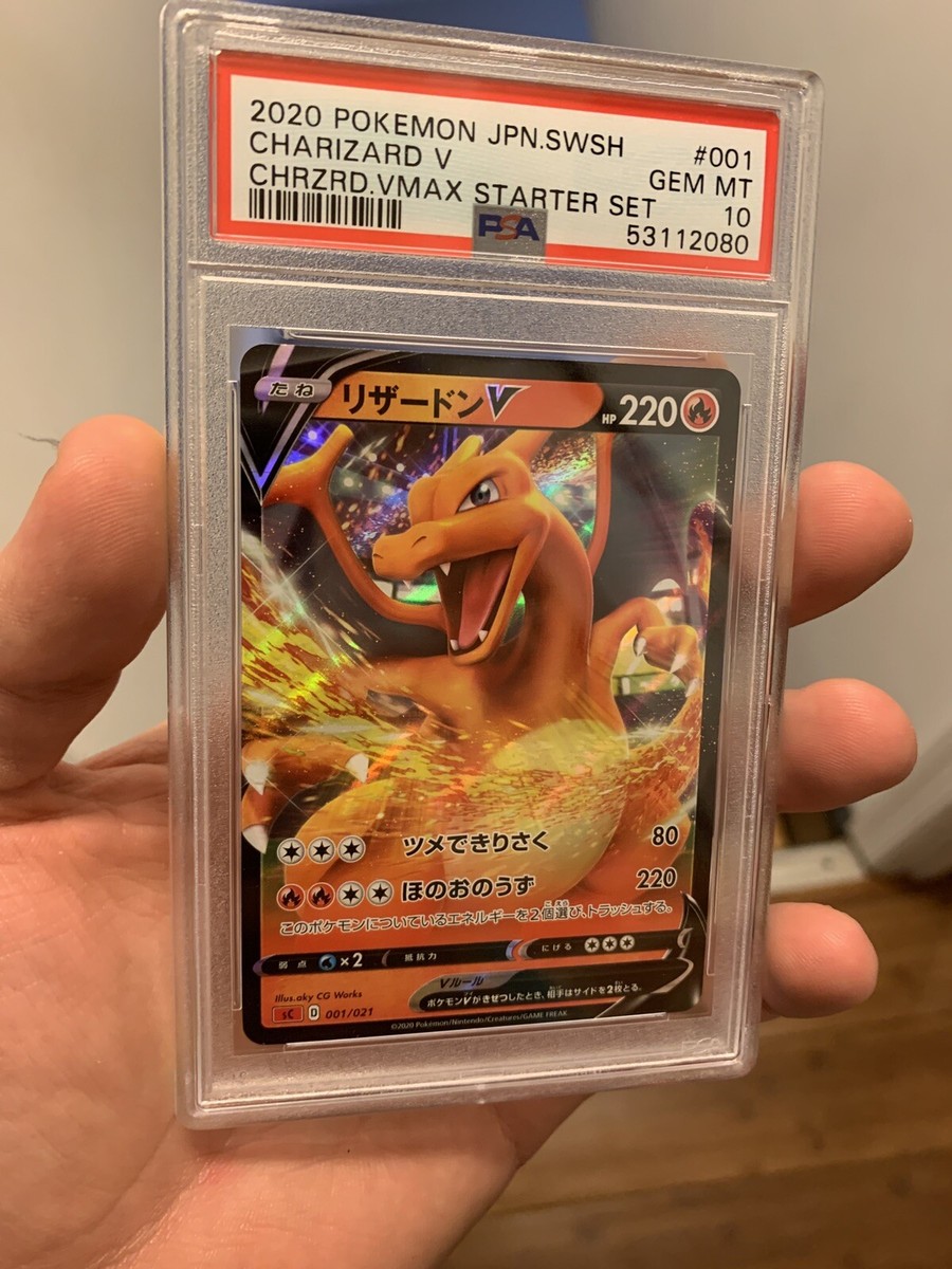 ポケモンカードゲーム Charizard V psa10 s-l1200.jpg