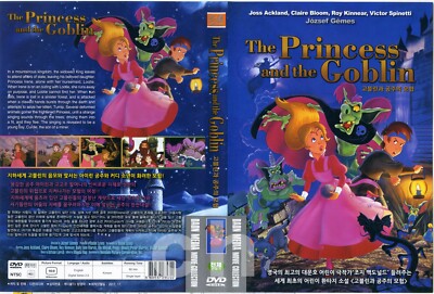 The Princess and the Goblin (1991) - Jozsef Gemes, Sally Ann Marsh