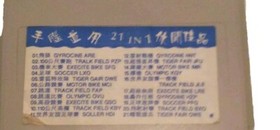 3 cartucce Console Nintendo Nes 1ROBOCOP-2Marble mandare-3Cart. Con 21 in1