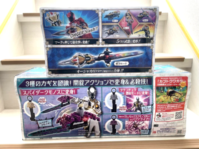 Jual Bandai Dx Kings Weapon Ohsama Sentai King Ohger Di Seller The Old Lady - Gedong, Kota Jakarta Timur