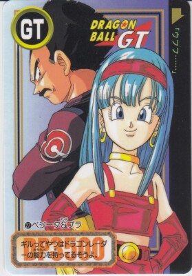 No.27 Dragon Ball GT Carddass Premium set Vol.7 ver BANDAI 2021