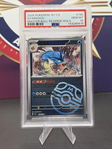 Gyarados Masterball Reverse Holo 151C S-Chinese 151 130/151 PSA 10