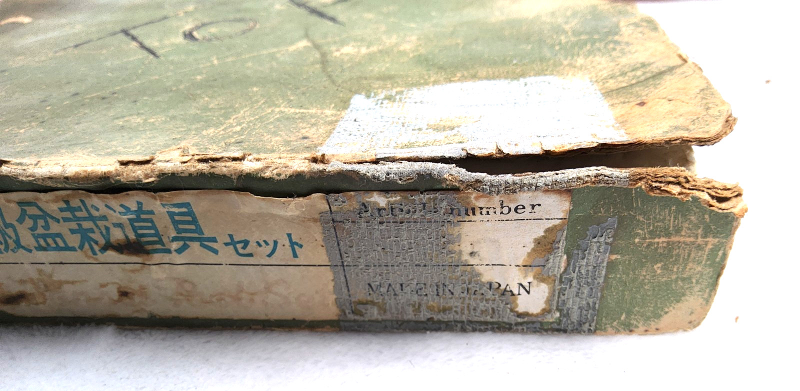 Vintage Hidefusa Bonsai Tool Set – Scissors, Tweezers, Mini Rake, Saw - JAPAN