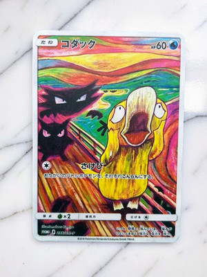 Psyduck Scream Custom Fan Art Metal Card Japanese Style Display Gift