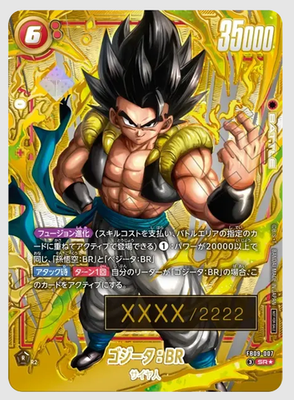 DRAGON BALL CARD FUSION WORLD GOGETA FB09-007 BR SERIAL /2222