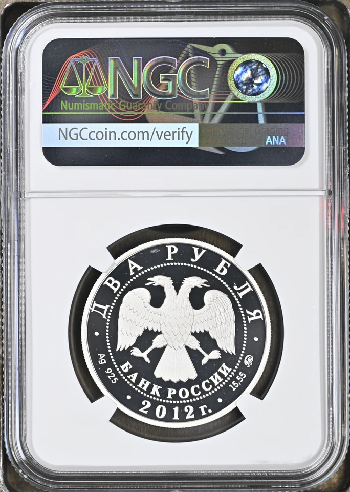 TopPop! 2012 Russia Silver 2 Roubles YELLOW-BILLED LOON NGC PF 70 - Image 2 of 2