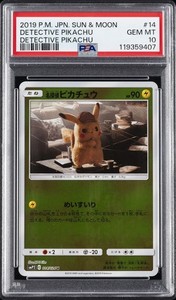 Detective Pikachu Psa 10 | eBay
