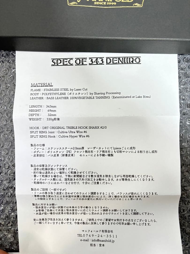 Manifold Deniro 343 Black Bass - Image 6