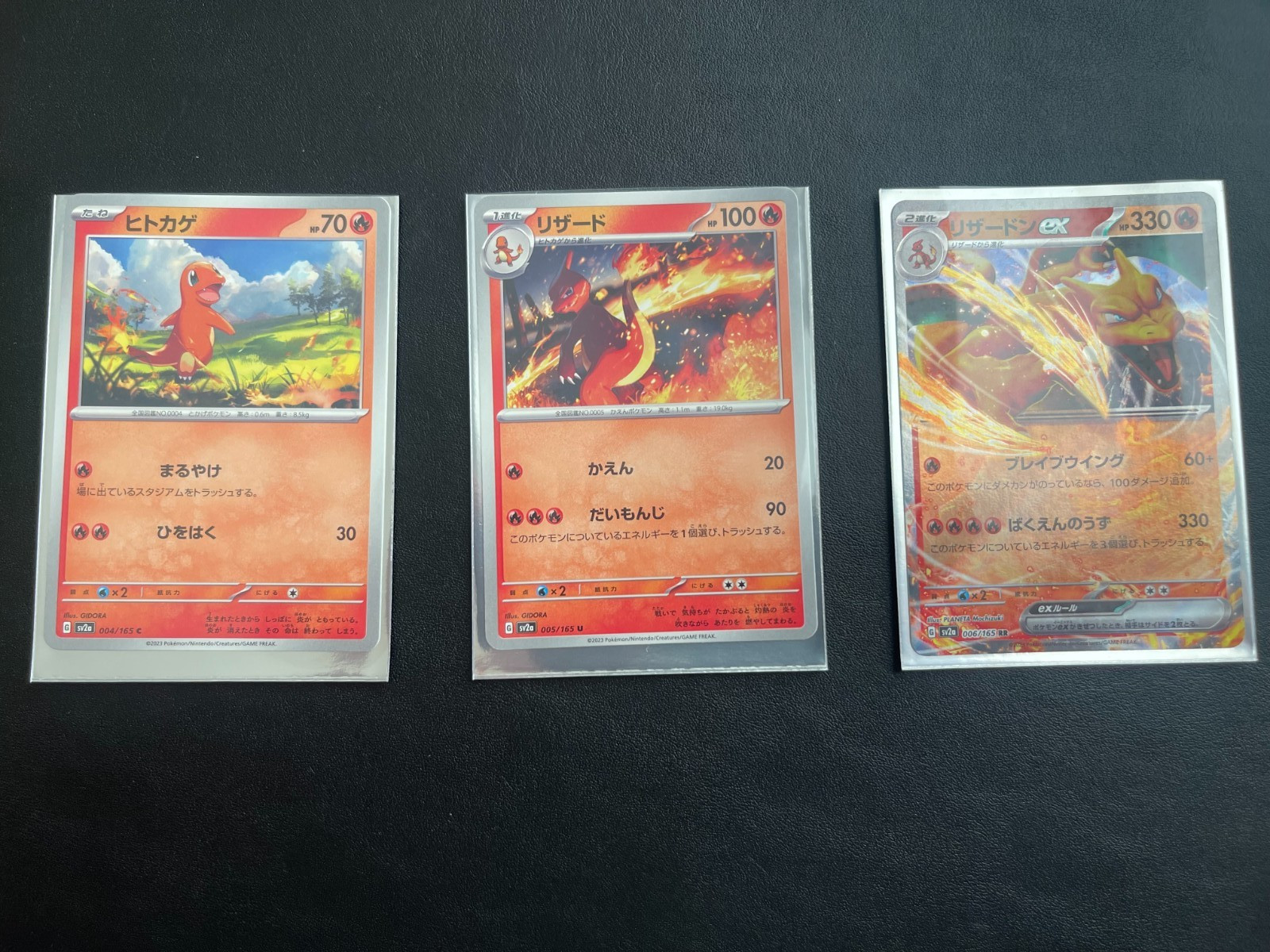 2023 Pokemon 151 Japanese Charmander Charmeleon Charizard ex 004 005 006/165