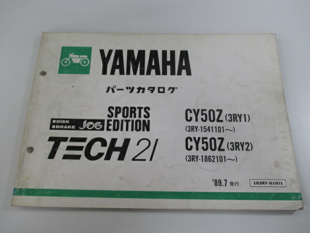YAMAHA Genuine Used Motorcycle Parts List Jog Sports 6796 | eBay