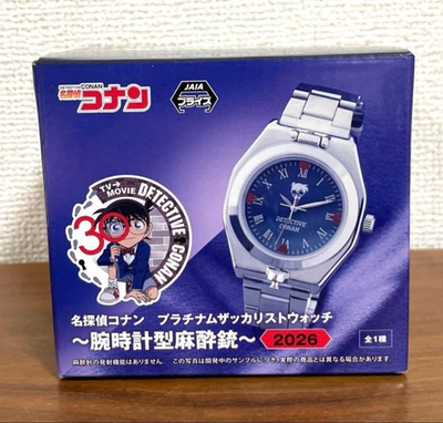 Detective Conan Platinum Zakka Wrist Watch type Anesthesia Gun