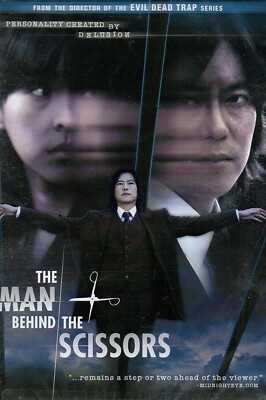 Toshiharu Ikeda The Man Behind the Scissors (DVD, 2005, Japanese) Kumiko Asou
