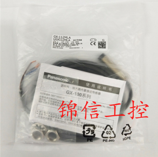 1PCS Panasonic GX-112MLA UGX112MLA Proximity Switch In Box -New | eBay