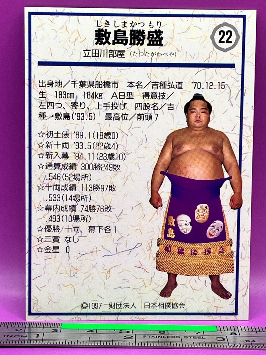K-1 トレーディングカード　1997年(値段適当にしてますので交渉お願いします MASAAKI MIYAMOTO (No.72) - 1997 K-1 GRAND PRIX Trading Card | eBay