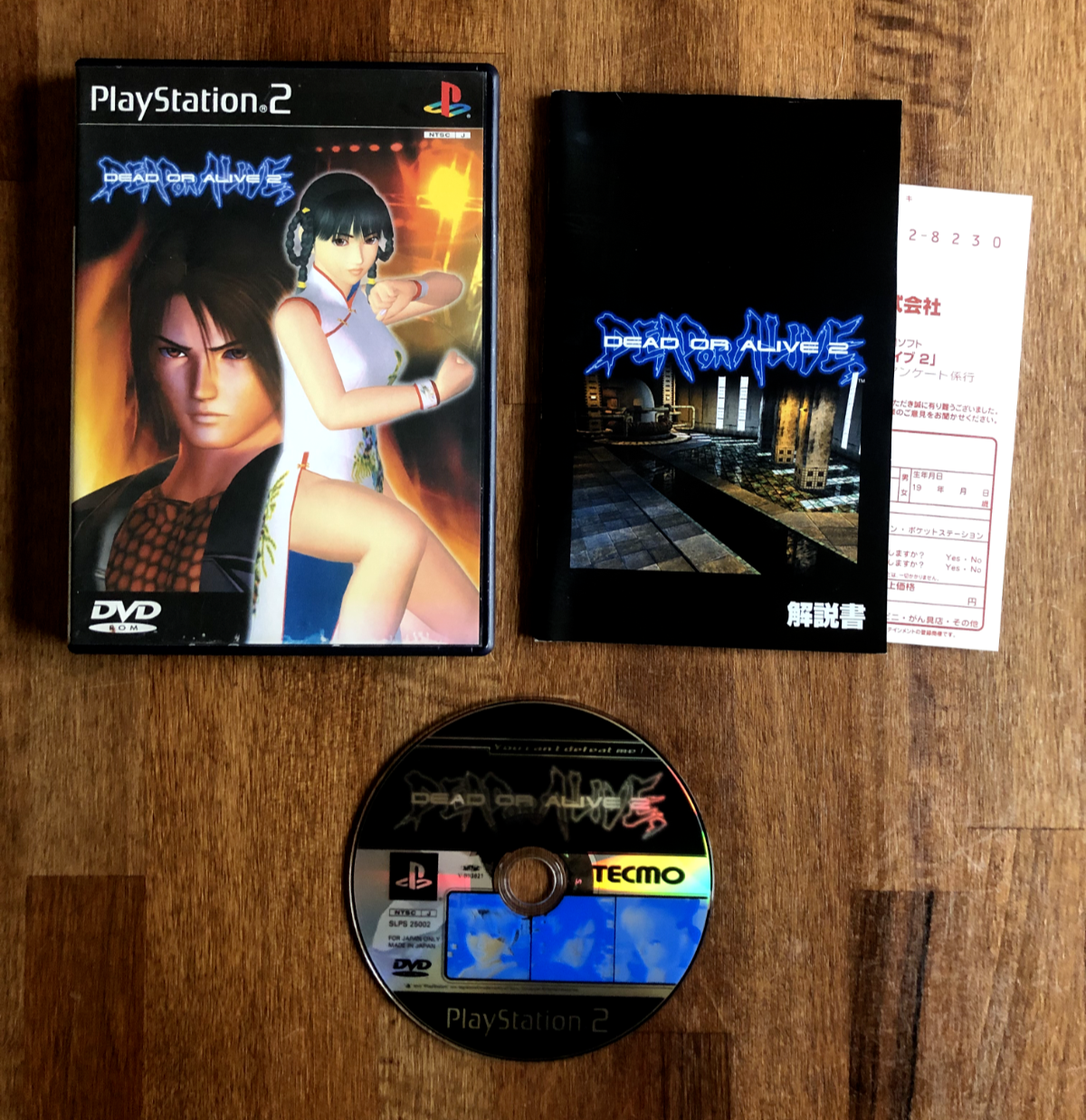 DEAD OR ALIVE 2 (DOA2) - PlayStation 2 PS2 NTSC-J Tecmo *** w/ Manual ***