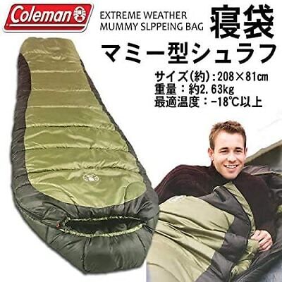 Coleman EXTREME WHEATHER MUMMY Coleman Extreme Weather Mummy Coleman EXTREME WHEATHER MUMMY Coleman Extreme Weather Mummy