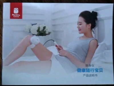Aiyisheng Electronic Moxibustion and therapy Pain Relief Therapy Device