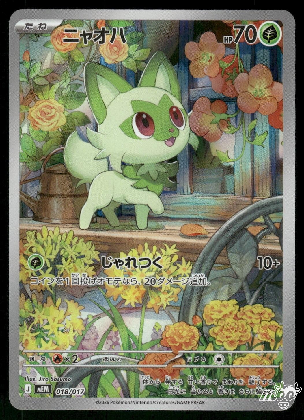 2026 NM Pokemon Sprigatito 018/017 AR MEM Meowscarada Deck ex Japanese