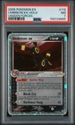 2005 POKEMON EX UNSEEN FORCES #112 UMBREON EX-HOLO PSA 7