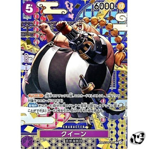One Piece TCG Queen | eBay One Piece TCG Queen | eBay