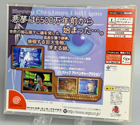 Blue Stinger sur Sega Dreamcast NTSC-J CD non ray&eacute;