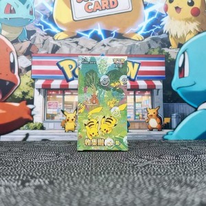Japan Booster | eBay