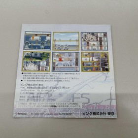 Bing Sega Saturn Soft Elevator Action Returns Used