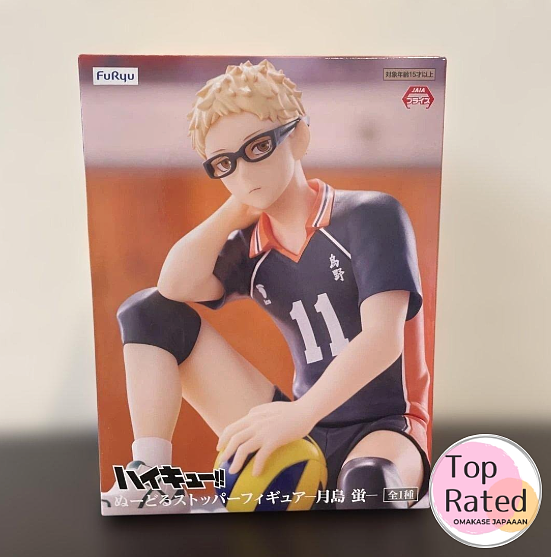 Haikyu!! Noodle Stopper Figure Kei Tsukishima FuRyu Japan New | eBay