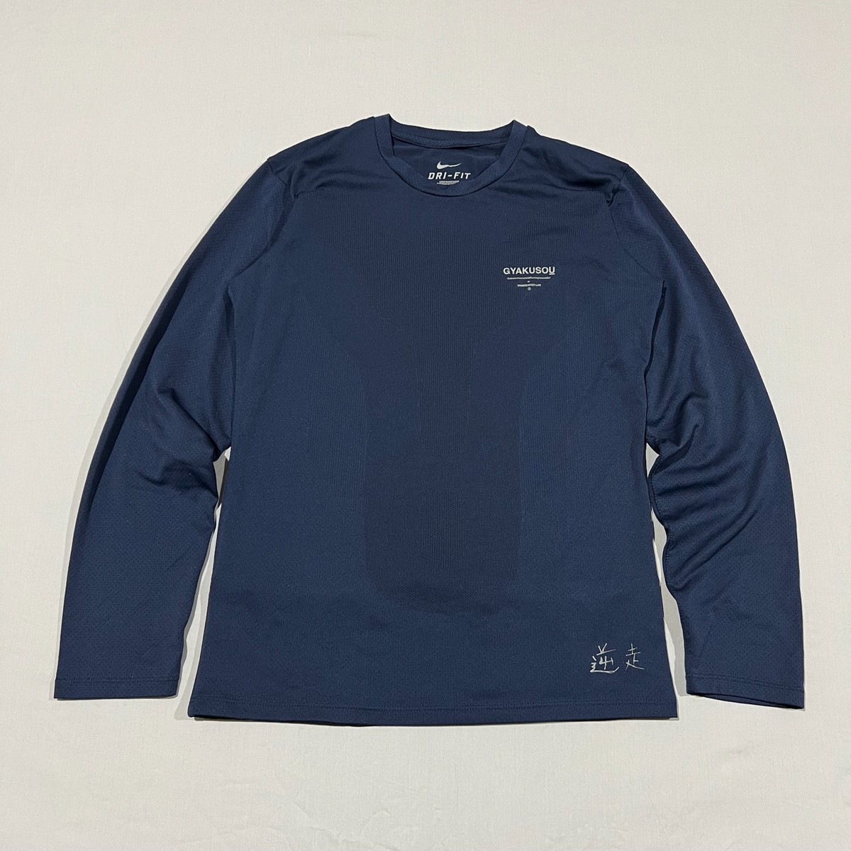 Nike GYAKUSOU DRI-FIT 青 Mサイズ Nike GYAKUSOU DRI-FIT 青 Mサイズ Rare NWT NIKE GYAKUSOU Blue