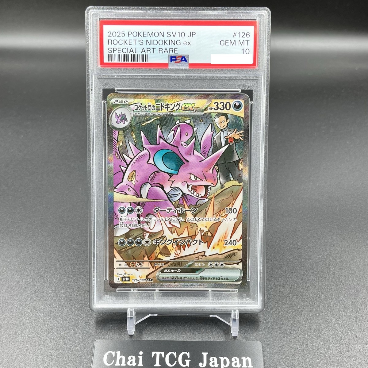 PSA 10 Team Rocket's Nidoking SAR 126/098 Glory of Team