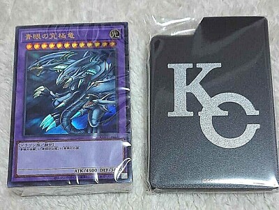 Yugioh 25th ULTIMATE KAIBA SET 61 Cards Deck All Ultra R