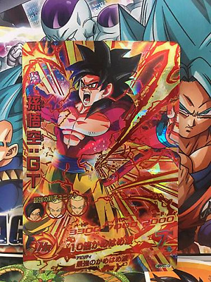 Son Goku HG5-SEC CP SEC Super Dragon Ball Heroes Mint Card SDBH | eBay