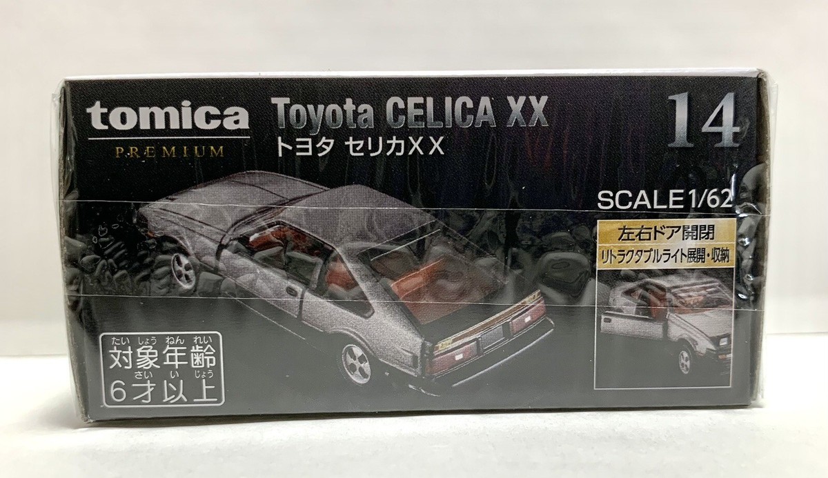 Takara Tomy / Tomica Premium No.14 Toyota Celica XX / 1/62 | eBay UK