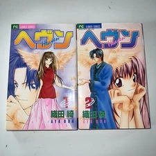 2x Japanese Manga Books Volumes 1+2 Shogakkan Flower Comics Oda Ayaginu Heaven