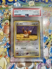PSA 10 EEVEE #133 2000 Japanese Neo Premium File Promo Card