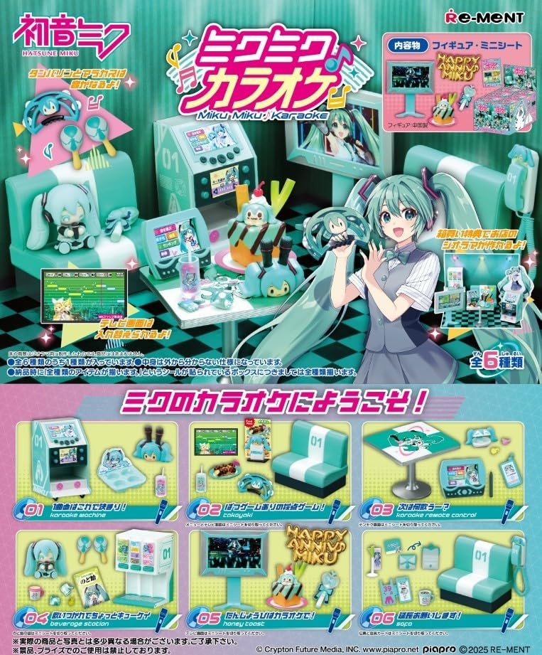 Re-Ment Hatsune Miku Miku Miku Karaoke Complete Set BOX of 6 Type Packs