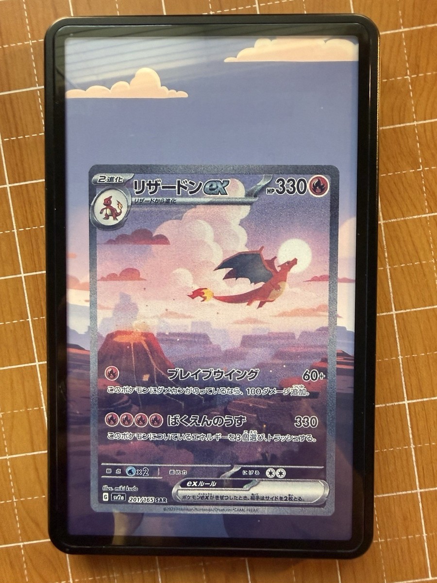 Charizard ex 199/165 Sv Scarlet & Violet 151 4 TAG Graded Slab