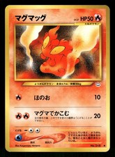 2000 Moderately Played Pokemon Slugma No. 218 Neo Revelation Japanese