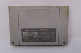 Dragon Ball Z Super Butouden SNES SFC Nintendo Super Famicom Japan Region Lock