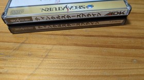 Average Quality Tinkle Star Sprites With Obi Disc Minor Scratches Ss Sega Saturn